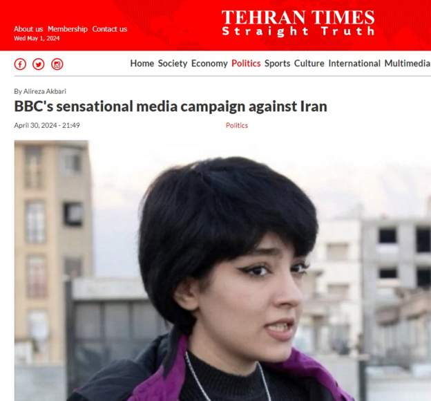 بی‌بی‌سی از جنازه نیکا شاکرمی چه می‌خواهد؟