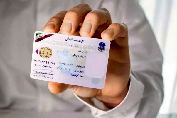 چه تعداد ایرانی گواهینامه رانندگی دارند؟