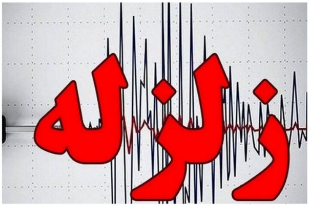 زلزله 4.5 ریشتری بسطام شاهرود را لرزاند