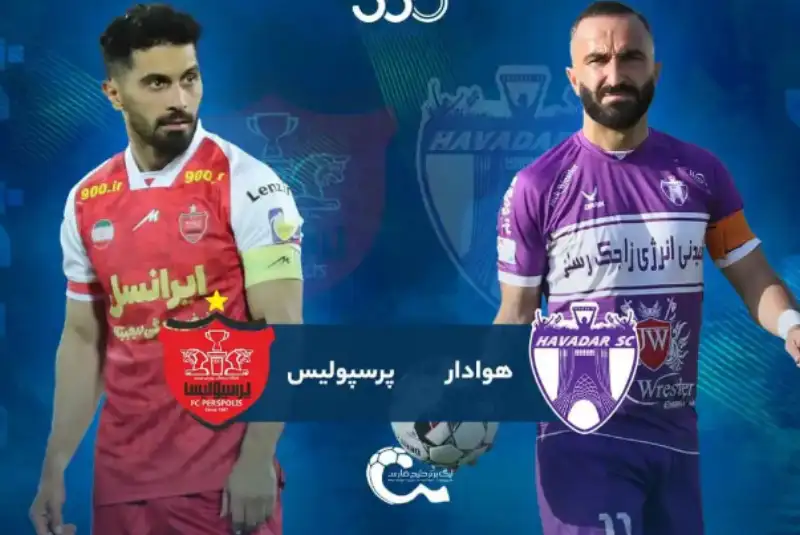 ترکیب پرسپولیس مقابل هوادار مشخص شد