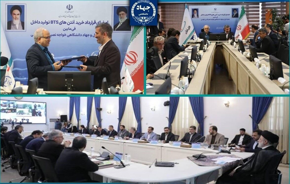 Iranian domestic suppliers to construct 1,000 BTS antennas