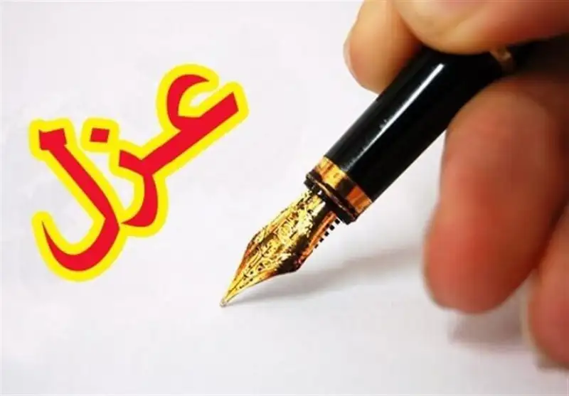 مصاحبه جنجالی موجب عزل مدیر بحران شهرداری مشهد شد