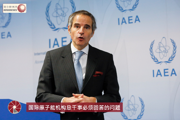 国际原子能机构总干事必须回答的问题