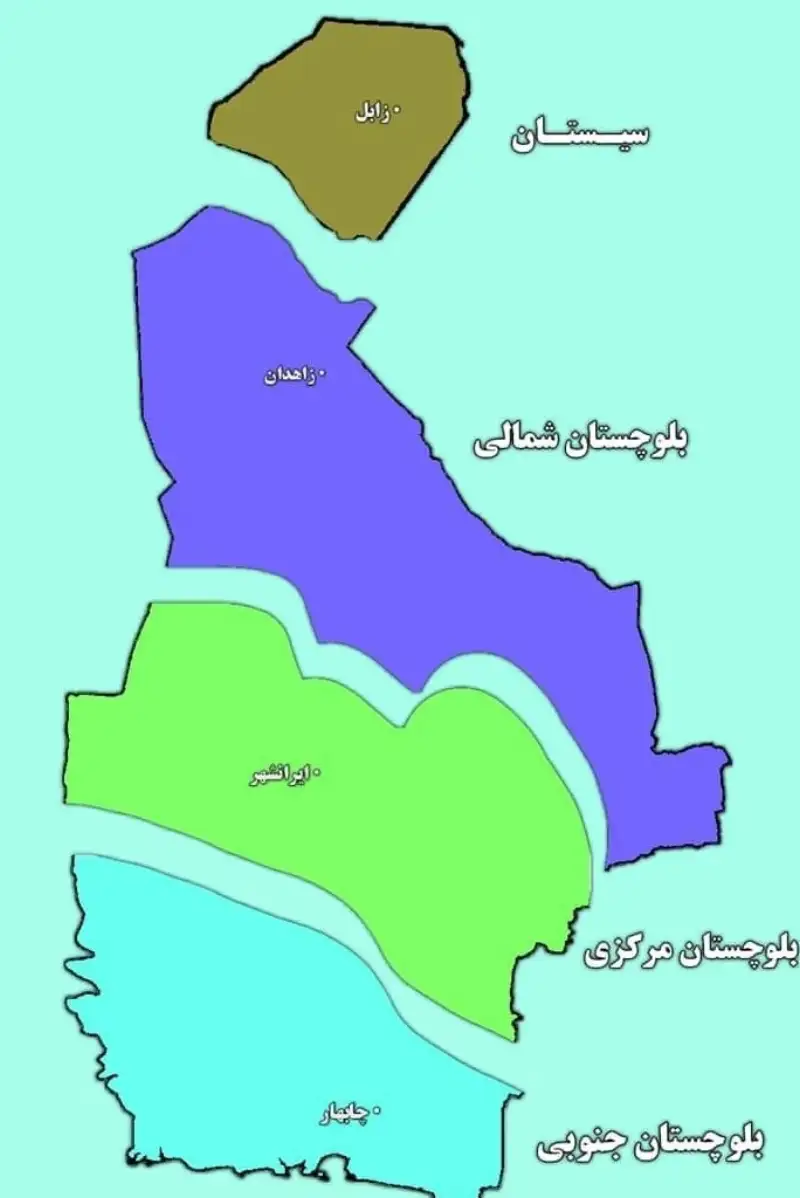 طرح تفکیک استان سیستان و بلوچستان به چهار استان در دستور کار  امروز مجلس