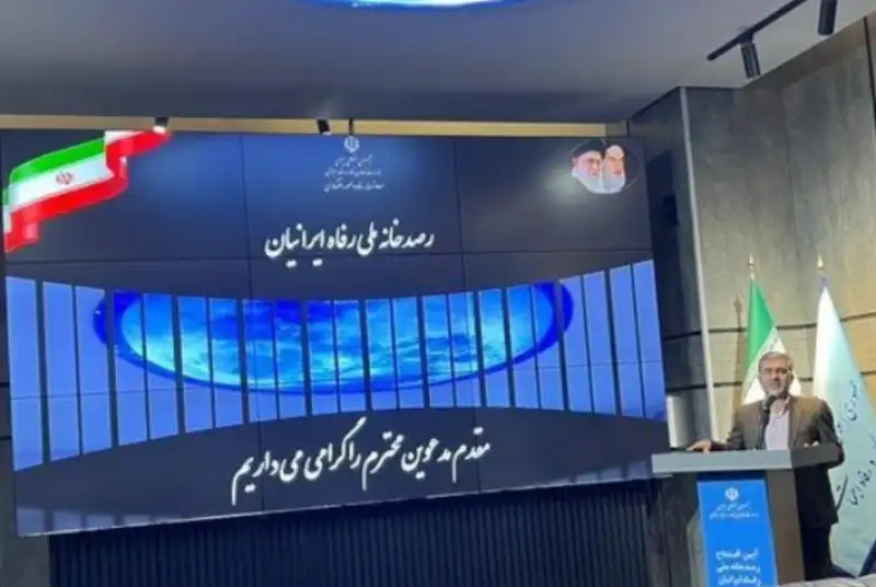 در وزارت تعاون، کار و رفاه اجتماعی؛ «رصدخانه ملی رفاه » افتتاح شد