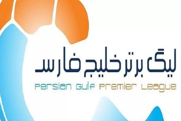 بازی‌های لیگ برتر به تعویق افتاد