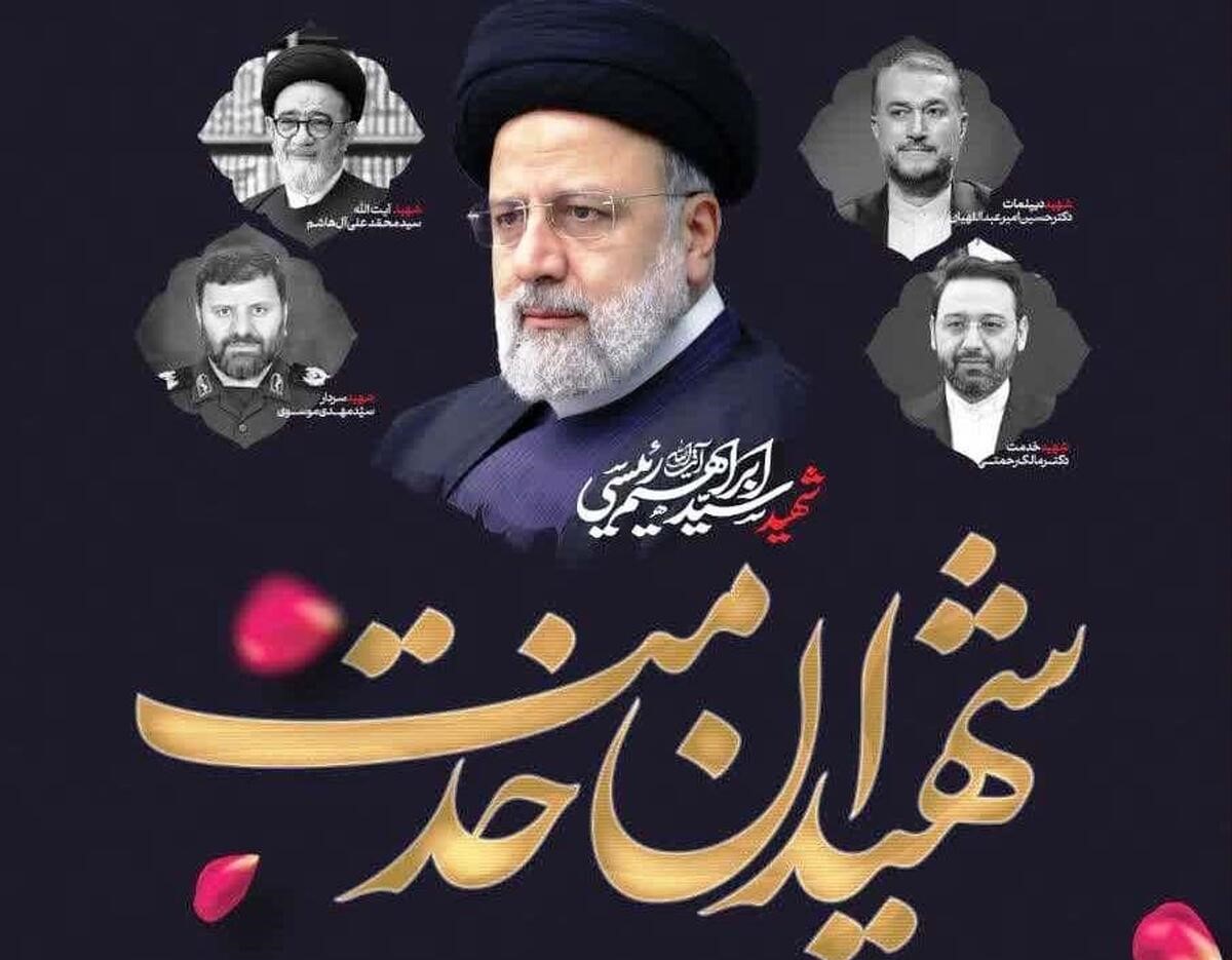 اندوه تبریزی‌ها در سوگ آیت‌الله رئیسی و آل‌هاشم+ فیلم