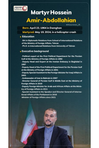 Hossein Amir-Abdollahian