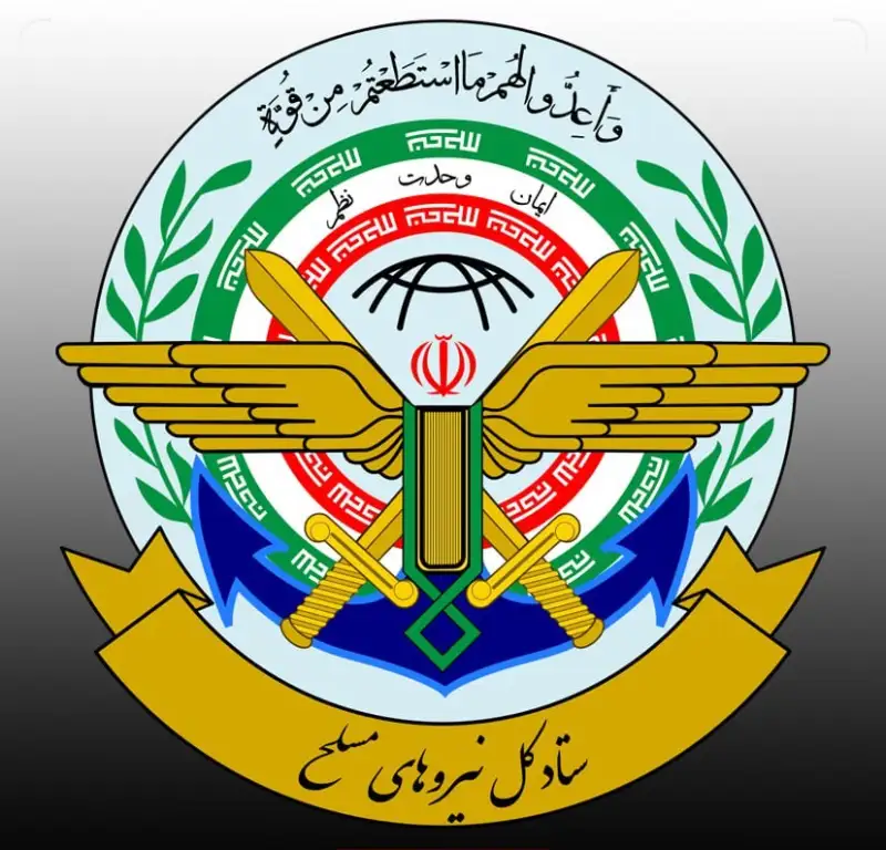 اطلاعیه ستاد کل درباره حضور ناموفق پهپاد ترکیه در ایران