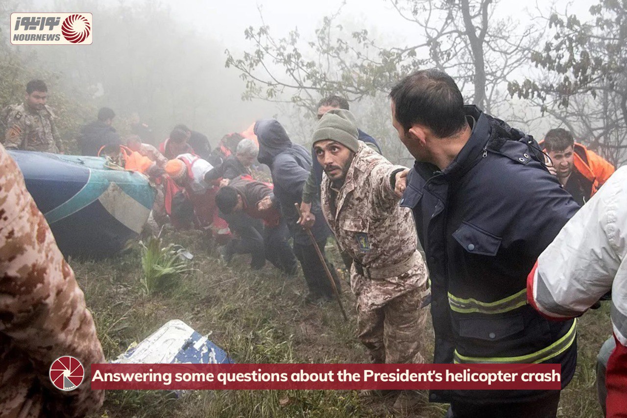 Answering some questions about the President’s helicopter crash