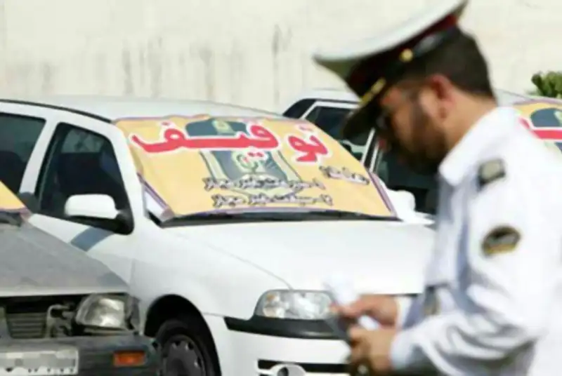 جزییات شرایط جدید توقیف خودرو به دلیل تخلف