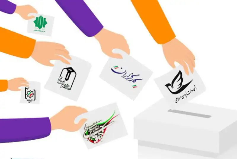 عبور از حسرت 11 اسفند به خاطره 8 تیر