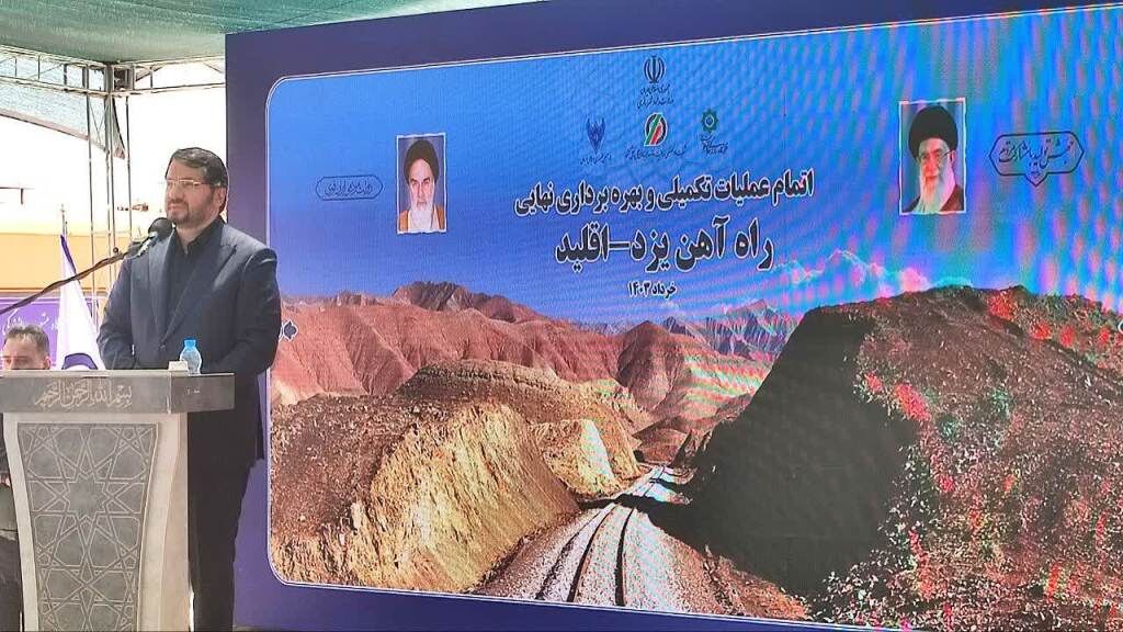 Iran opens major railway link between Yazd, Fars provinces