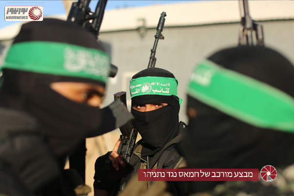 מבצע מורכב של חמאס נגד נתניהו