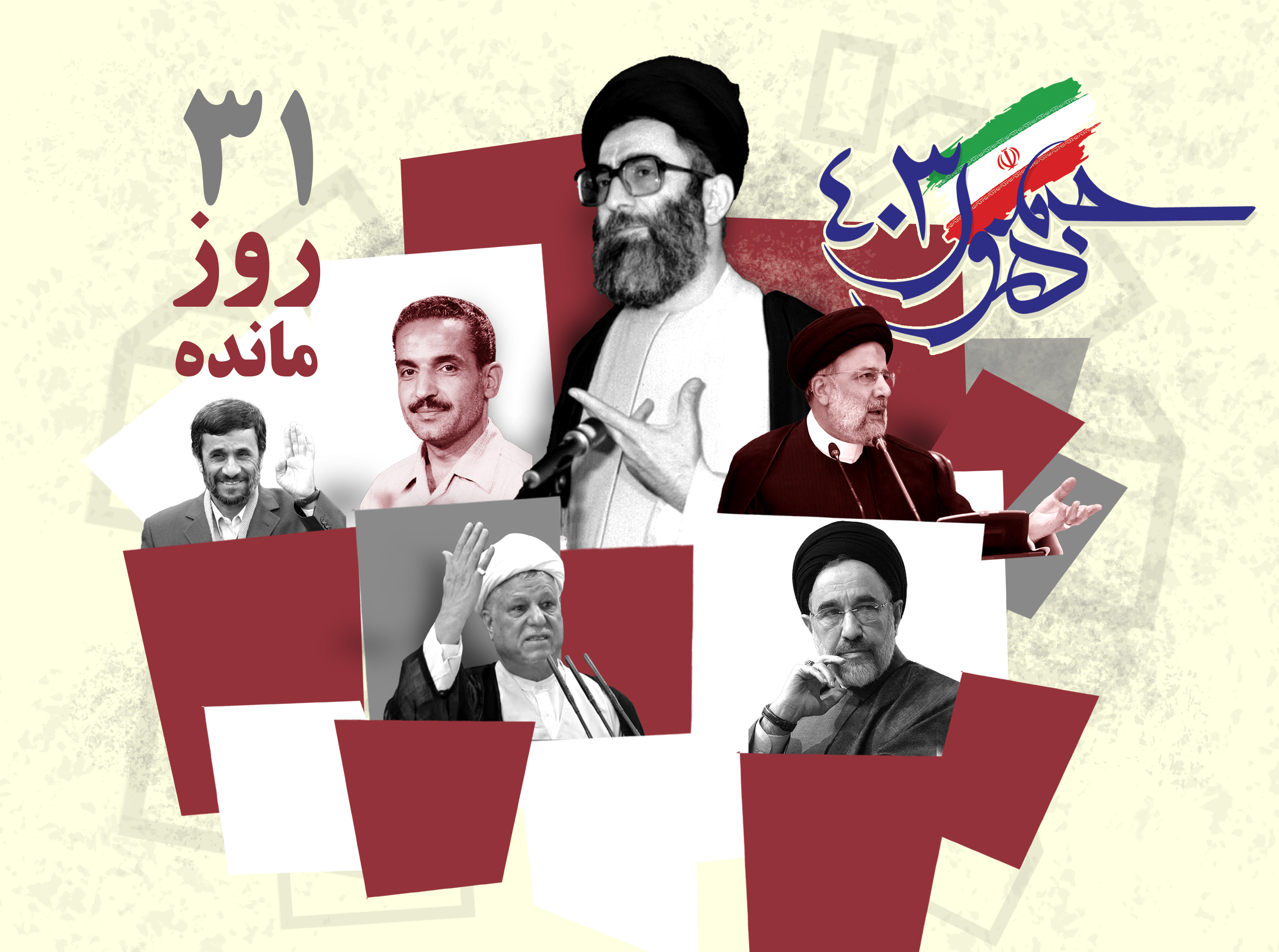 نور ویدئو | جمهور403 (قسمت سوم ) +فیلم