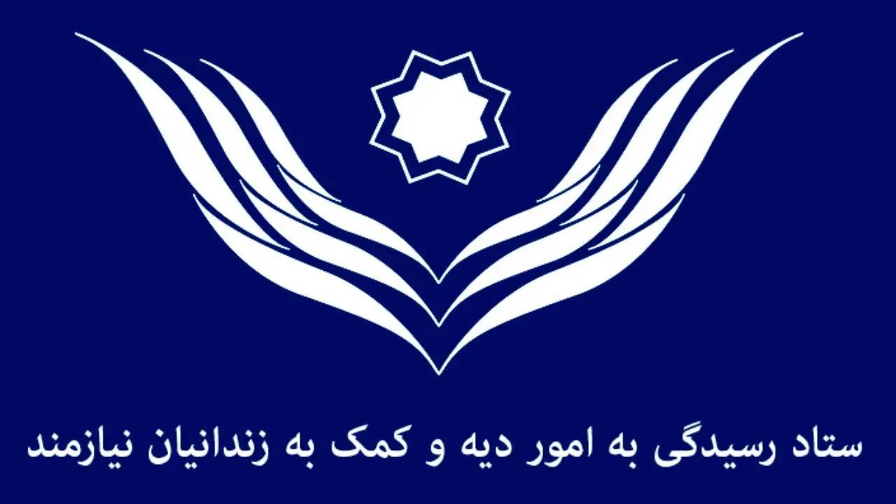 معلمان نیکوکار همکارشان را از زندان آزاد کردند