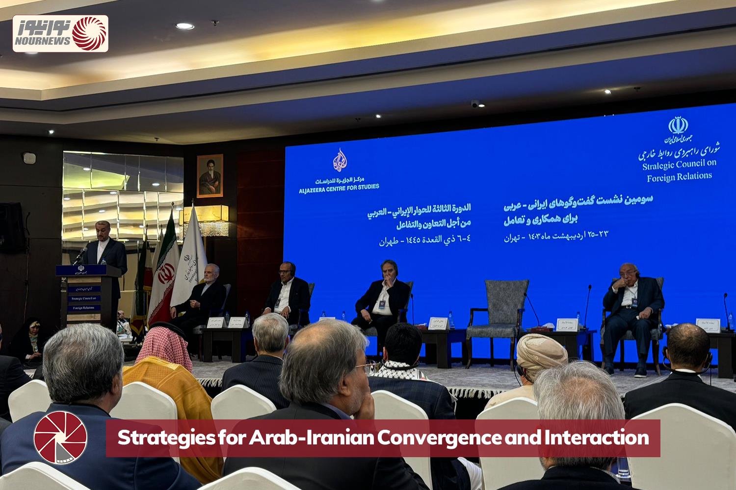 Strategies for Arab-Iranian Convergence and Interaction