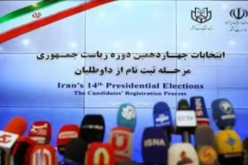 منوط کردن سیاست