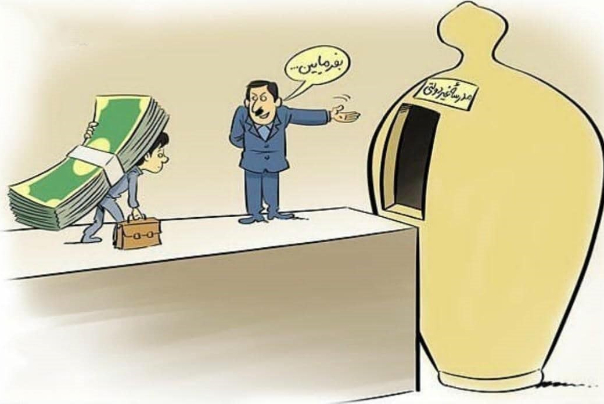 عدالت آموزشی با شهریه های 65 میلیونی؟!