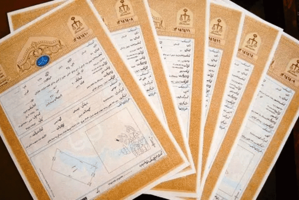 خداحافظی با سند تک برگ