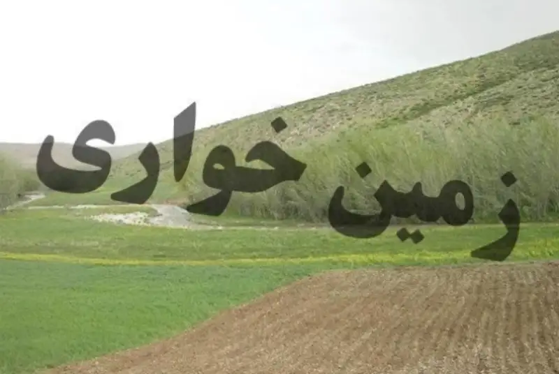 زمین خواری24 میلیارد تومانی در باغستان شهریار