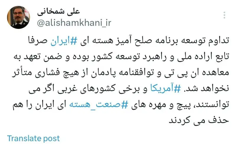 واکنش شمخانی به فضا سازی های اخیر پیرامون توسعه برنامه هسته‌ای کشور