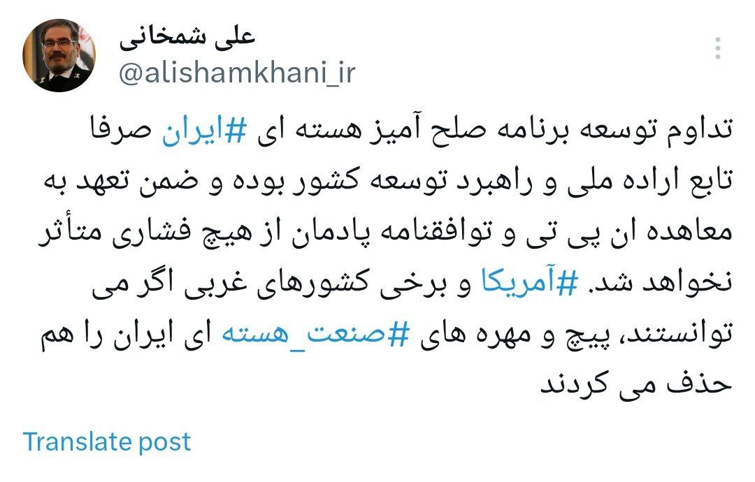واکنش شمخانی به فضا سازی های اخیر پیرامون توسعه برنامه هسته‌ای کشور