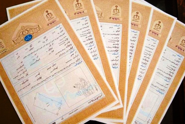 اسناد دفترچه‌ای قدیمی بی اعتبار است/مالکان برای دریافت سند تک برگ اقدام کنند