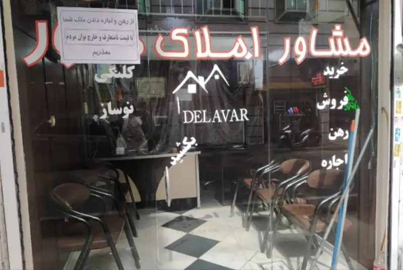 هشدار به مشاوران املاک؛ سقف اجاره‌بها رعایت نشود جریمه می‌شوید