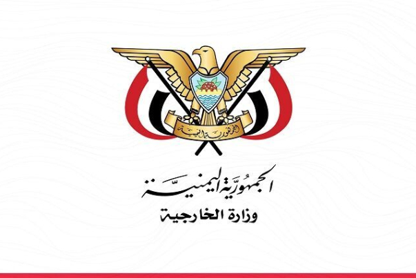 Sanaa condemns US' interference in Yemen's internal affairs