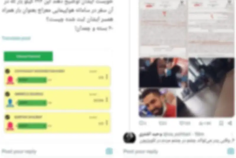 تکذیب سند منتشر شده درباره سفر خانواده قالیباف/ انتشار تصاویر پذیرش مسافر هواپیمایی معراج