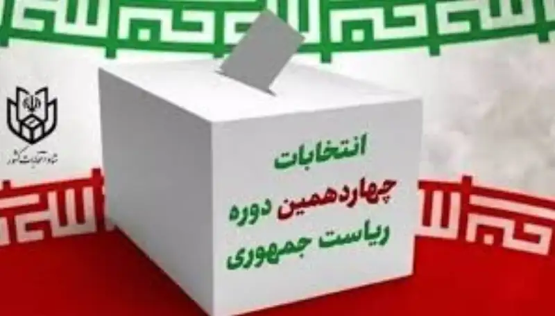 نبایدهای انتخابات