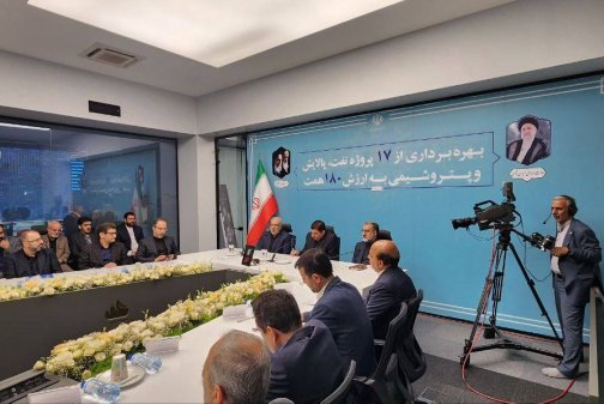17 طرح بزرگ وزارت نفت در 7 استان به بهره برداری رسید