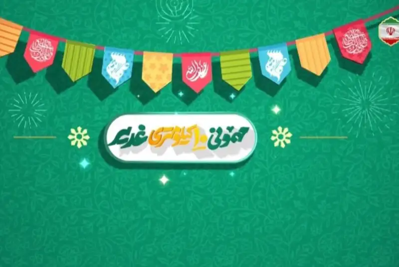 اعلام محدودیت‌های ترافیکی مهمانی 10 کیلومتری در تهران+ فیلم