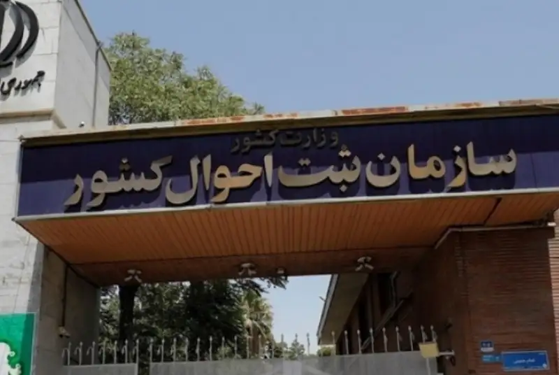 ارائه 7 میلیون خدمت ثبت احوال در دفاتر پیشخوان