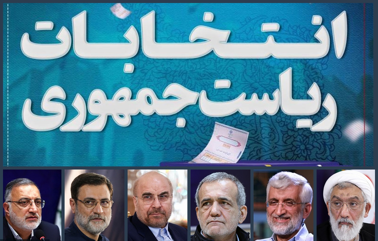 تبلیغات کاندیداها از 8 صبح فردا ممنوع است