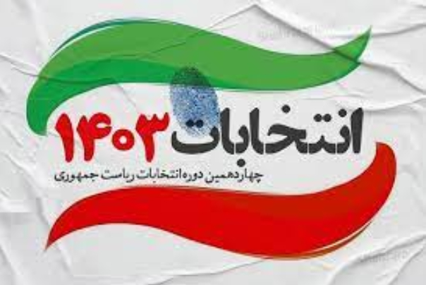 چه مواردی مصداق جرایم انتخاباتی است؟