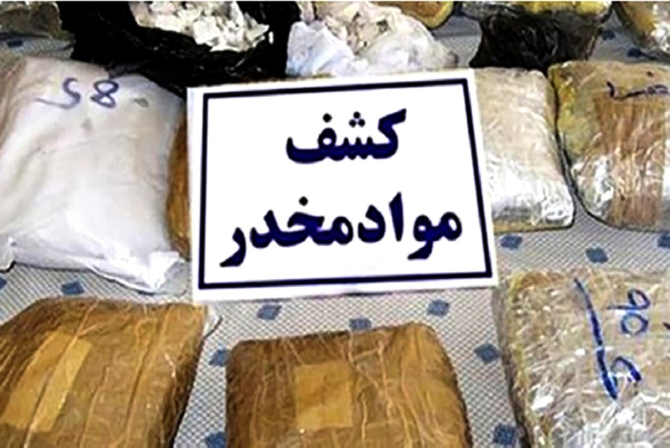 کشف 230 کیلوگرم شیشه از سوداگران مرگ تهران