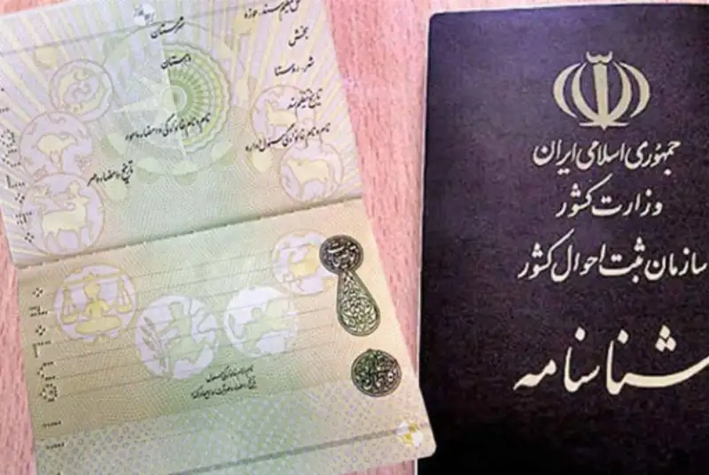 صدور شناسنامه نوزادان آنلاین می‌شود