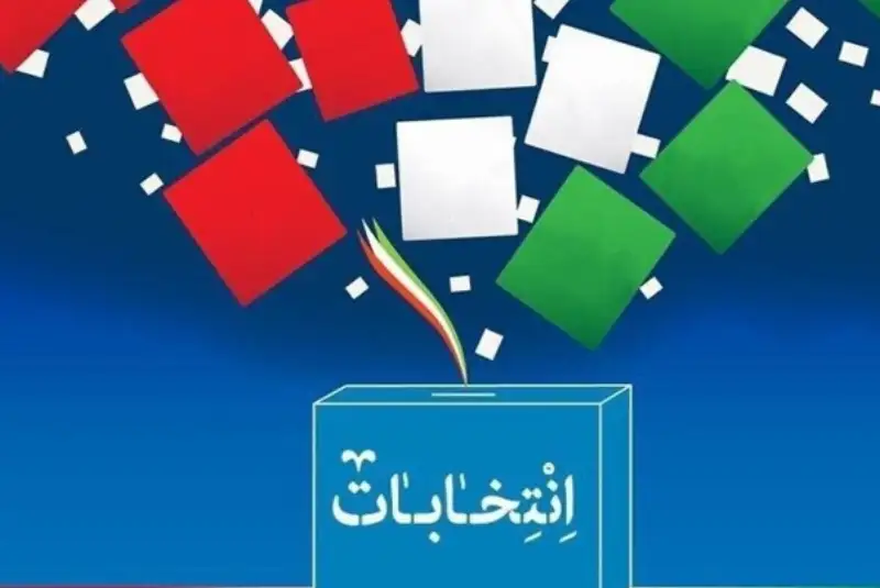 پایان تبلیغات نامزدهای ریاست جمهوری