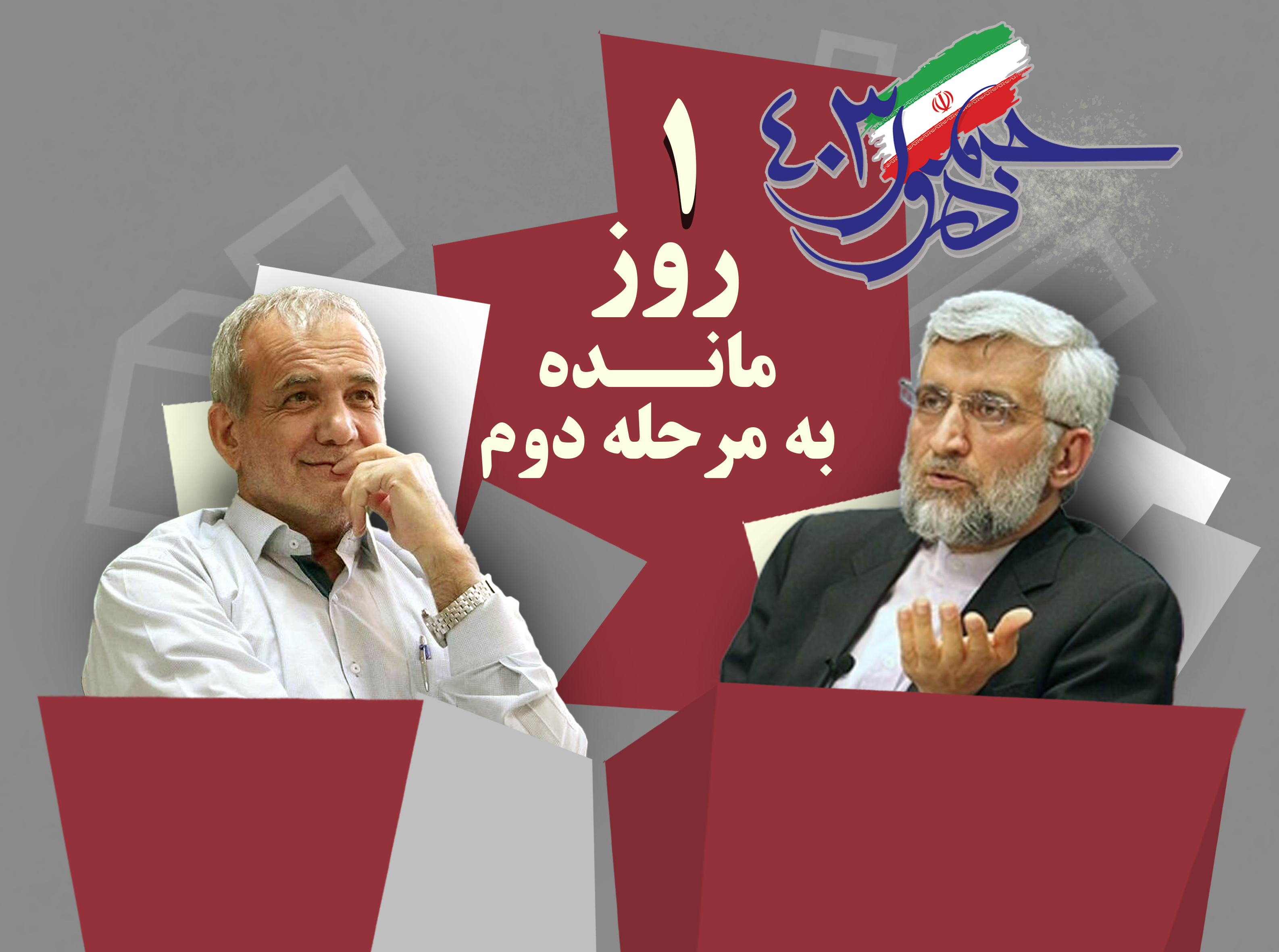 نور ویدئو | جمهور403(قسمت سی و هشتم) +فیلم