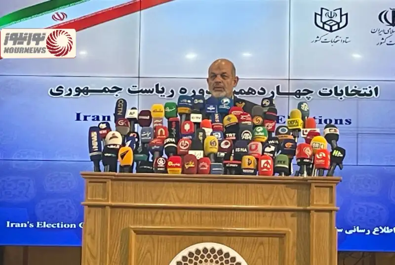 وزیر کشور: به رئیس‌جمهور منتخب تبریک می‌گویم/انتخابات در سلامت، امنیت برگزار شد+فیلم