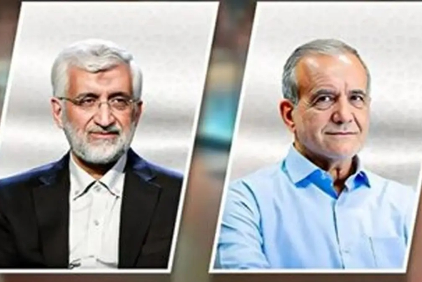 درصد آرای پزشکیان و جلیلی از نگاهی دیگر+ تصویر