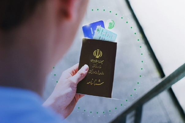 ارائه خدمات هویتی ویژه به جانبازان، معلولین و سالمندان توانخواه در منزل