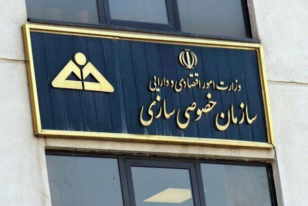 واگذاری پنج شرکت به ستاد اجرایی فرمان امام(ره) تکذیب شد