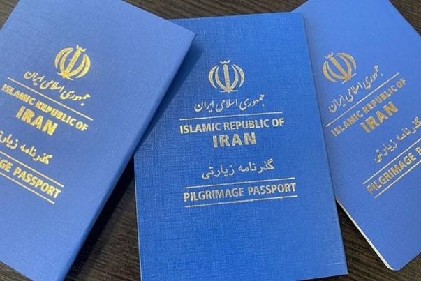 صدور گذرنامه زیارتی چند ساعت زمان می برد؟