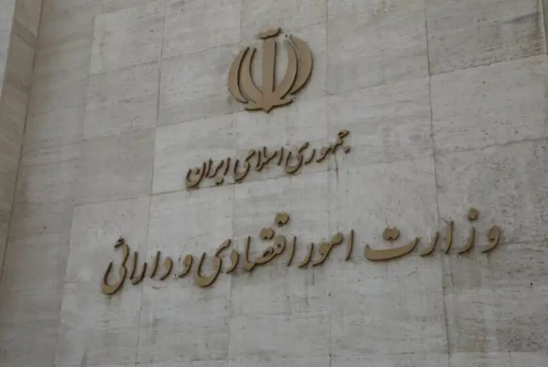توضیحات وزارت اقتصاد در مورد انتصاب رئیس مرکز تسهیل تأمین مالی تولید