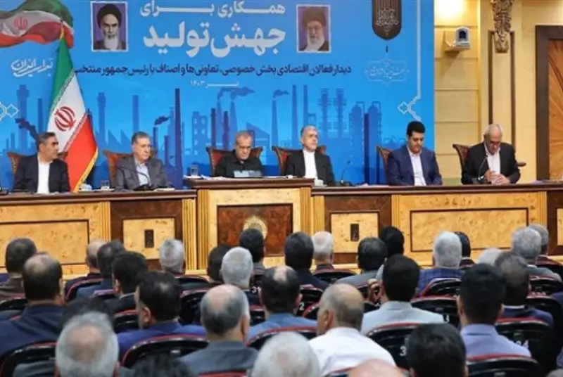 در نشست پزشکیان با فعالان اقتصادی چه گذشت؟