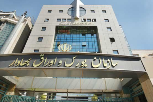 نامه سازمان بورس به پتروشیمی‌ها درباره نرخ خوراک