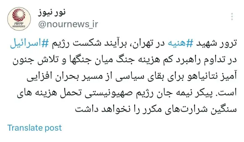 پیکر نیمه جان رژیم صهیونیستی تحمل هزینه های سنگین شرارت های مکرر را نخواهد داشت